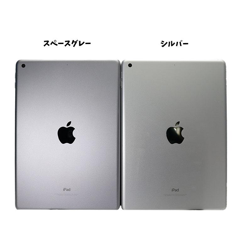 月間セール あすつく タブレット Apple iPad 9.7インチ 第5世代 A1822