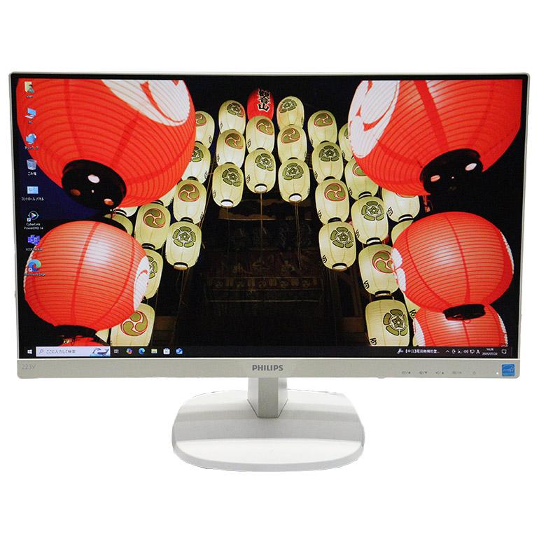 PHILIPS - 1014-6 PHILIPS 223V7Q 液晶モニターHDMIスピーカー