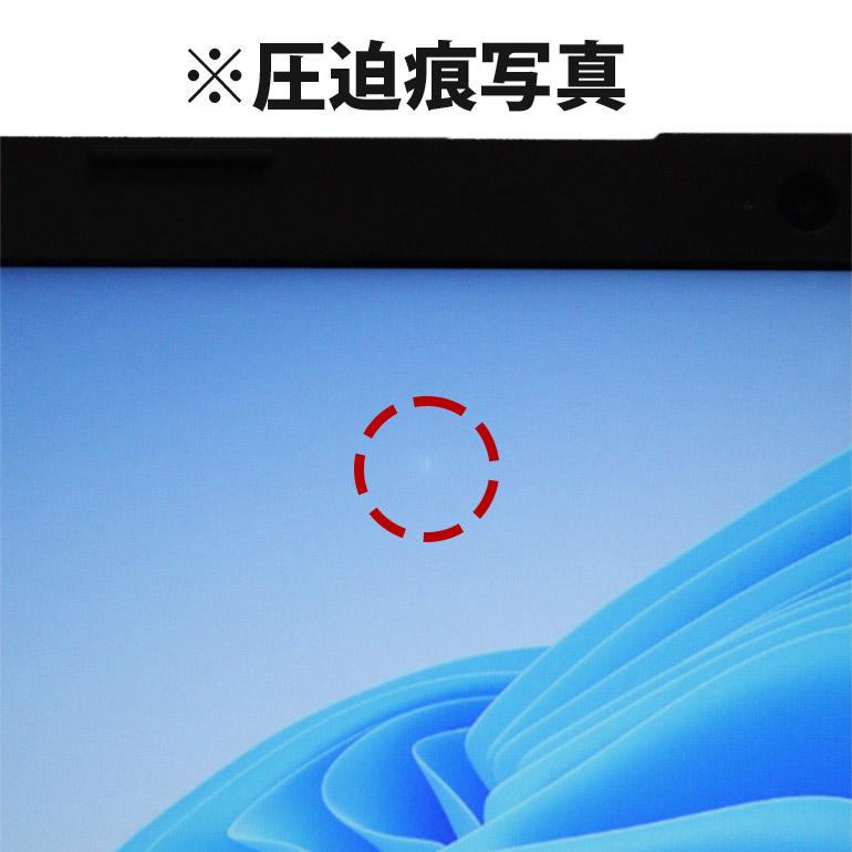 ProBook あすつく 中古 ちょい訳あり ノートパソコン HP 250 G7 ProBook あすつく 中古 ちょい訳あり ノートパソコン HP 250 G7
