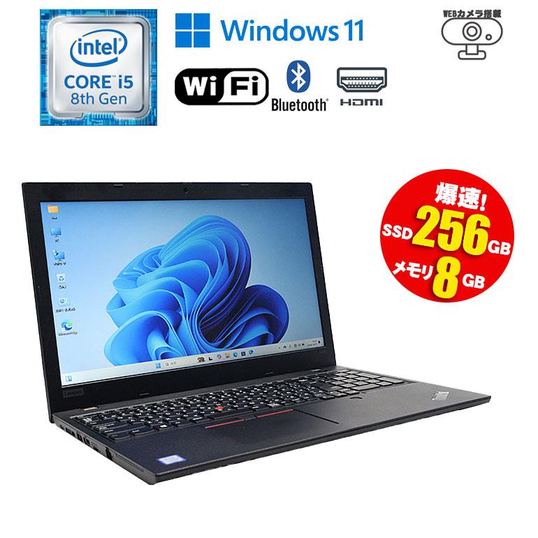 あすつく 訳あり(CMOSバッテリー切れ) ノートパソコン Lenovo(レノボ) ThinkPad L590 Windows11 Core i5 8265U メモリ8GB SSD256GB Bluetooth 無線LAN カメラ : wk-nt-241023-tkpad-l590-256-s : 中古パソコン情報会館 - 通販 - Yahoo!ショッピング あすつく 訳あり(CMOSバッテリー切れ) ノートパソコン Lenovo(レノボ) ThinkPad L590 Windows11 Core i5 8265U メモリ8GB SSD256GB Bluetooth 無線LAN カメラ : wk-nt-241023-tkpad-l590-256-s : 中古パソコン情報会館 - 通販 - Yahoo!ショッピング