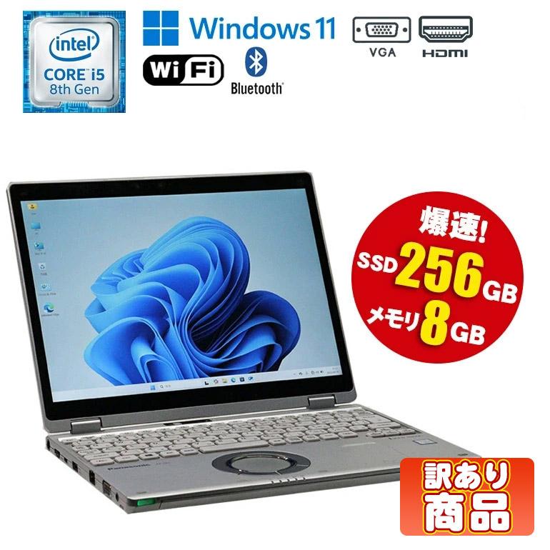 Let's note 訳あり あすつく ノートパソコン Panasonic Let's CF