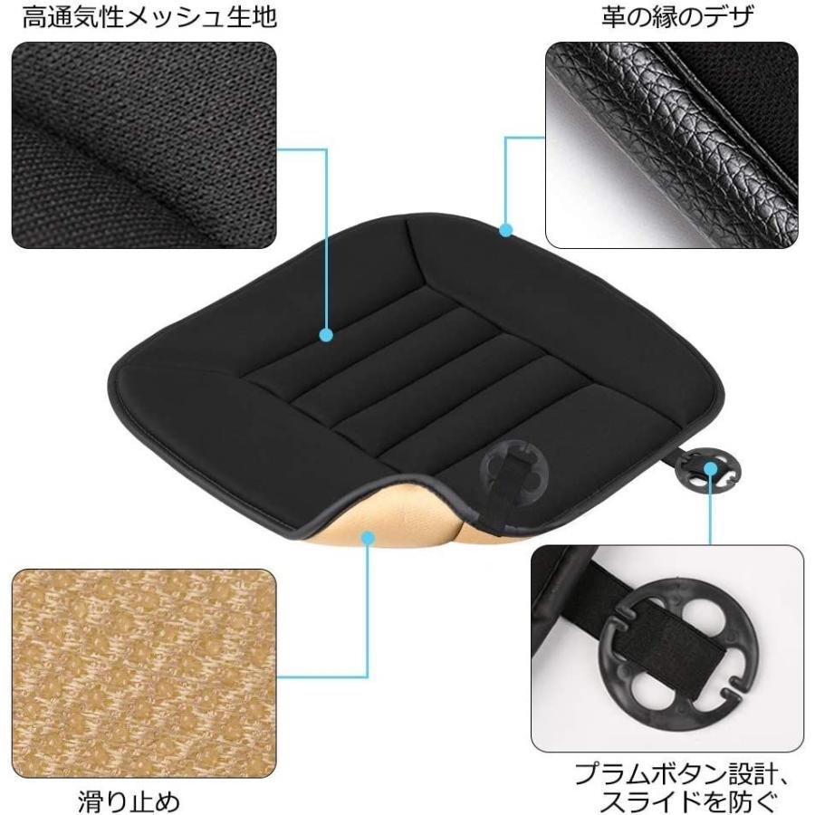 時間指定不可 シートクッション 低反発 車の座布団 運転 オフィス 自宅用 滑り止め 弾性 通気性 車用 クッション 楽天市場 Www Sei Ba Gov Br