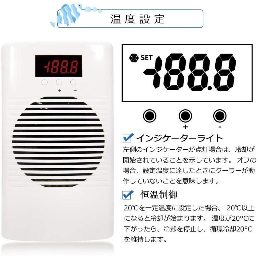 定番の冬ギフト Yjingrui 水槽クーラー 小型 水槽用 クーラー 冷却 加温機能 10 30 調整 デジタル 恒温 l 30lタンク用 110v Hannarr Com