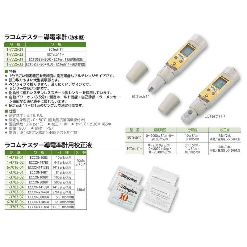 59 Off 上下式 サンポール 76 3f La 8l 312 0027 ワンタッチロック付