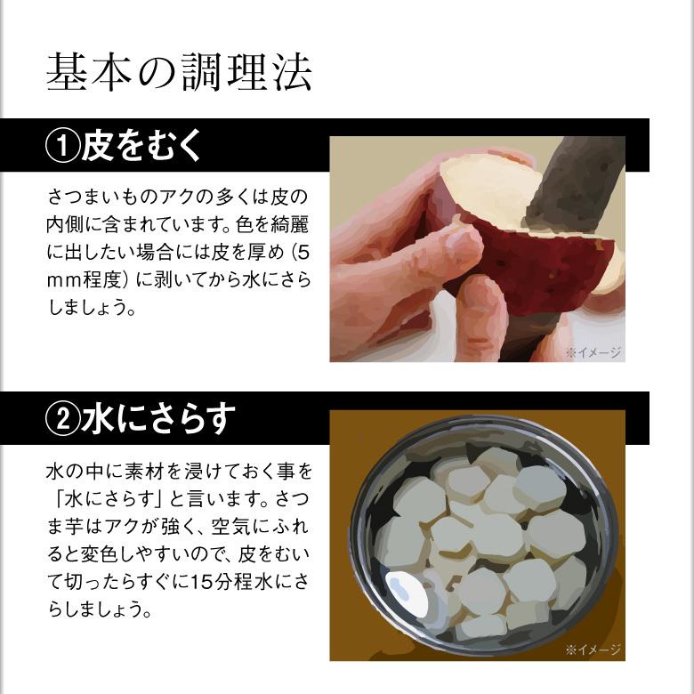 (完売御礼) さつまいも 安納芋 種子島 産 取り寄せ 生芋 3kg 1箱 Mサイズ 土付き 箱買い 送料無料 美味しい 鹿児島産 安納 芋 生 サツマイモ 焼き芋 に｜jyonetsubatake｜07