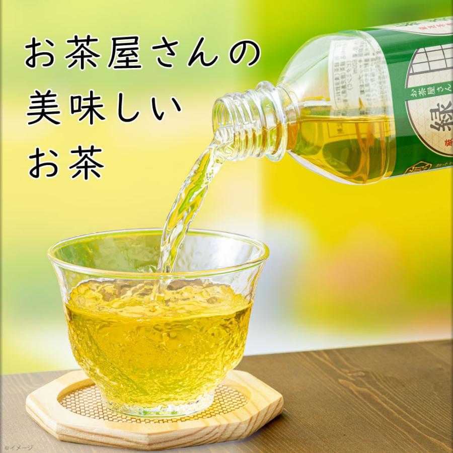 (最短当日出荷) お茶 緑茶 ペットボトル 500ml 48本 LDC お茶屋さんの緑茶 24本 ×2箱 鹿児島茶葉 国産 日本茶 ケース まとめ買い｜jyonetsubatake｜04