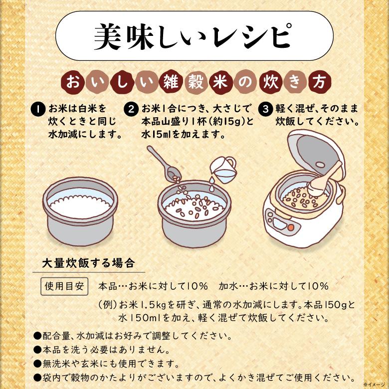 雑穀 雑穀米 すべて 国産 二十二雑穀 920g 送料無料 460g×2袋｜jyonetsubatake｜09