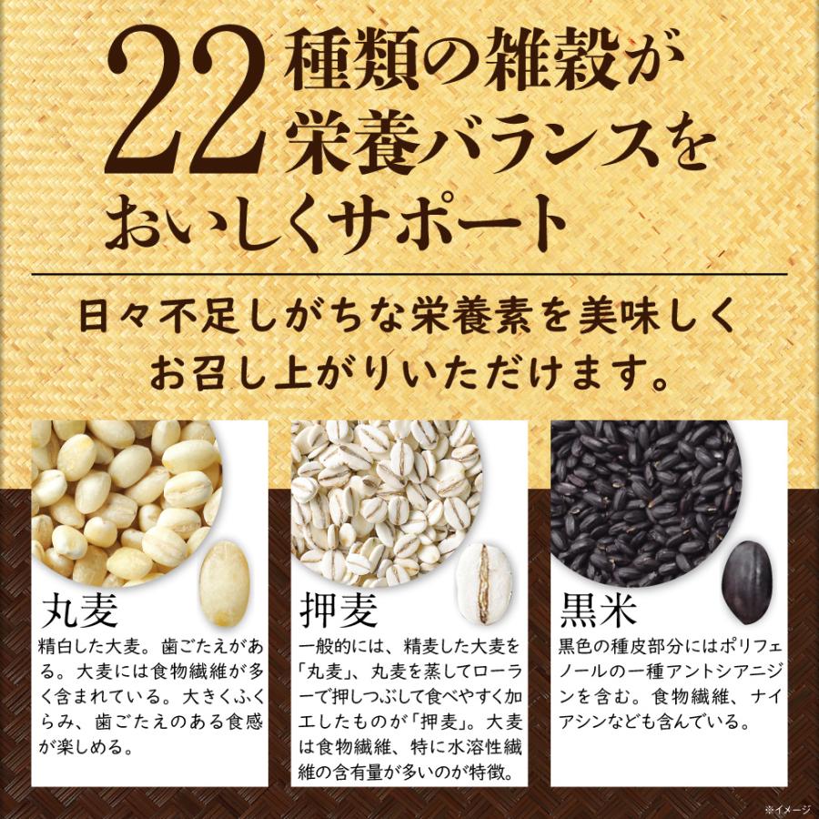 (ポイント2倍) 雑穀 雑穀米 すべて 国産 二十二雑穀 920g 送料無料 460g×2袋｜jyonetsubatake｜04