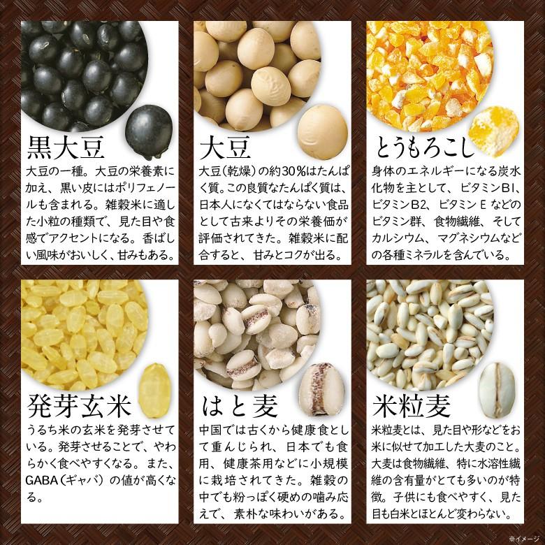 (ポイント2倍) 雑穀 雑穀米 すべて 国産 二十二雑穀 920g 送料無料 460g×2袋｜jyonetsubatake｜06