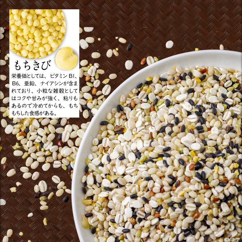 (ポイント2倍) 雑穀 雑穀米 すべて 国産 二十二雑穀 920g 送料無料 460g×2袋｜jyonetsubatake｜08