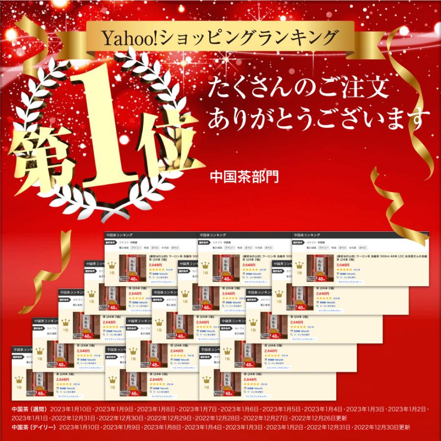 ライフドリンクカンパニー (ポイント2倍) ウーロン茶 烏龍茶 ライフドリンクカンパニー (ポイント2倍) ウーロン茶 烏龍茶