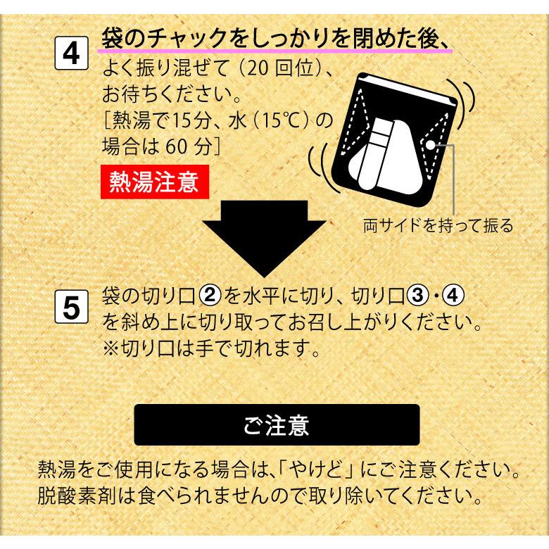 (ポイント2倍 最短当日出荷) 尾西食品 携帯おにぎり 4種4食 セット 非常食 保存食 おにぎり 防災 5年保存｜jyonetsubatake｜03