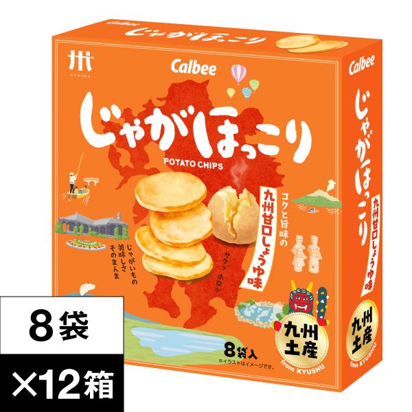 カルビー（Calbee） じゃがほっこり 九州 甘口しょうゆ味 8袋入 12箱