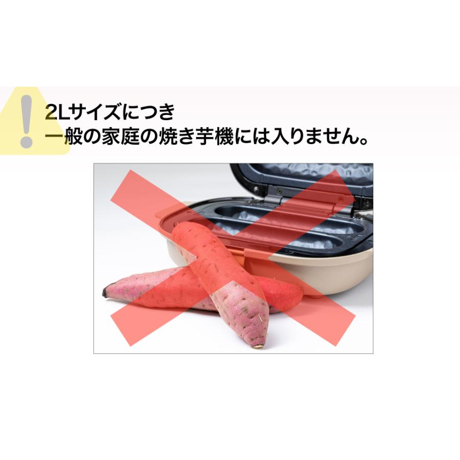 (完売御礼) さつまいも 紅はるか 鹿児島 取り寄せ 生芋 3kg 1箱 2L 土付き 箱買い べにはるか 送料無料 美味しい 鹿児島県 大隅産 生 サツマイモ 焼き芋｜jyonetsubatake｜12