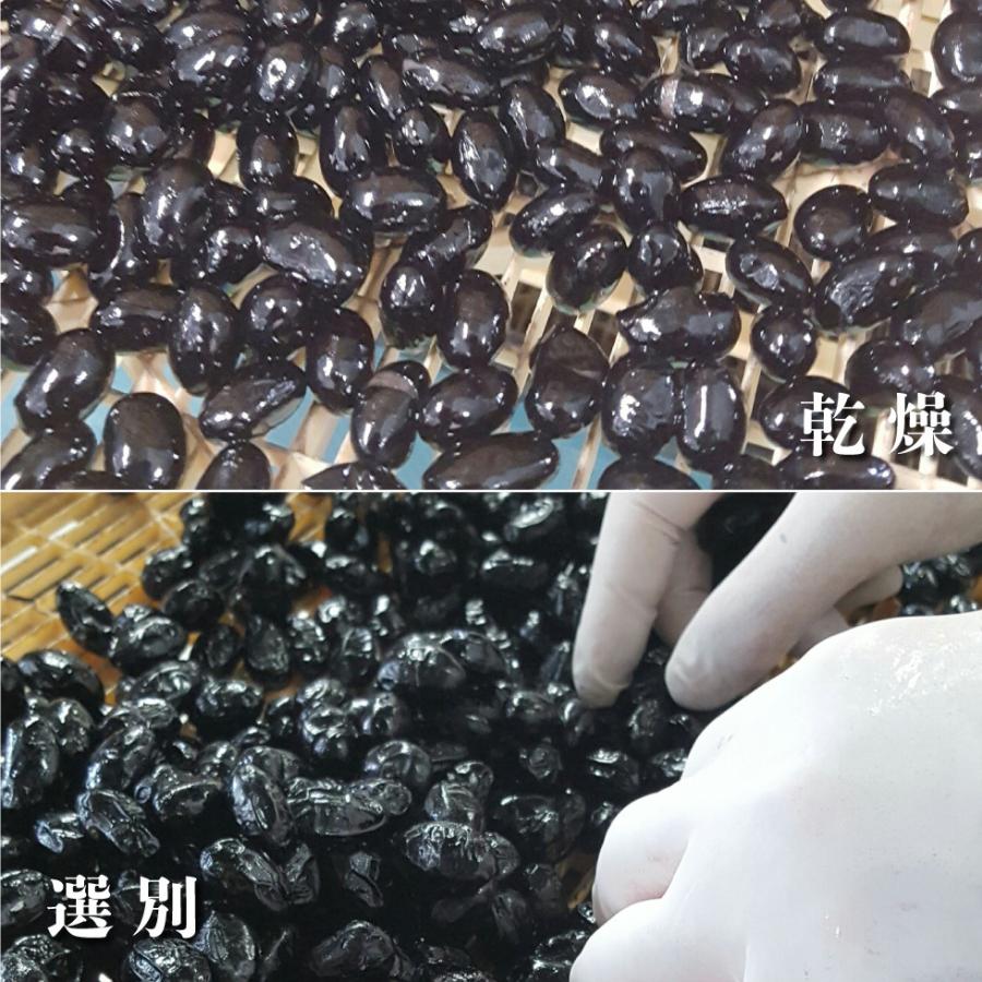 お得なキャンペーンを実施中お得なキャンペーンを実施中(ポイント2倍) 黒豆 甘納豆 (最短当日出荷) 500g (50g 10袋) マルキン食品 国産 丹波黒豆 使用 甘納豆 父の日 甘納豆 2033771-ms 純国産北海道黒豆の甘納豆95g