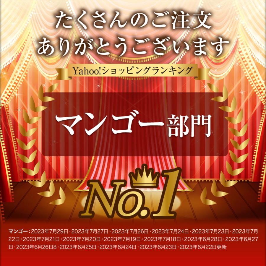 マンゴー 沖縄 家庭用 訳あり JAおきなわ 完熟マンゴー 1.8kg(4〜7玉