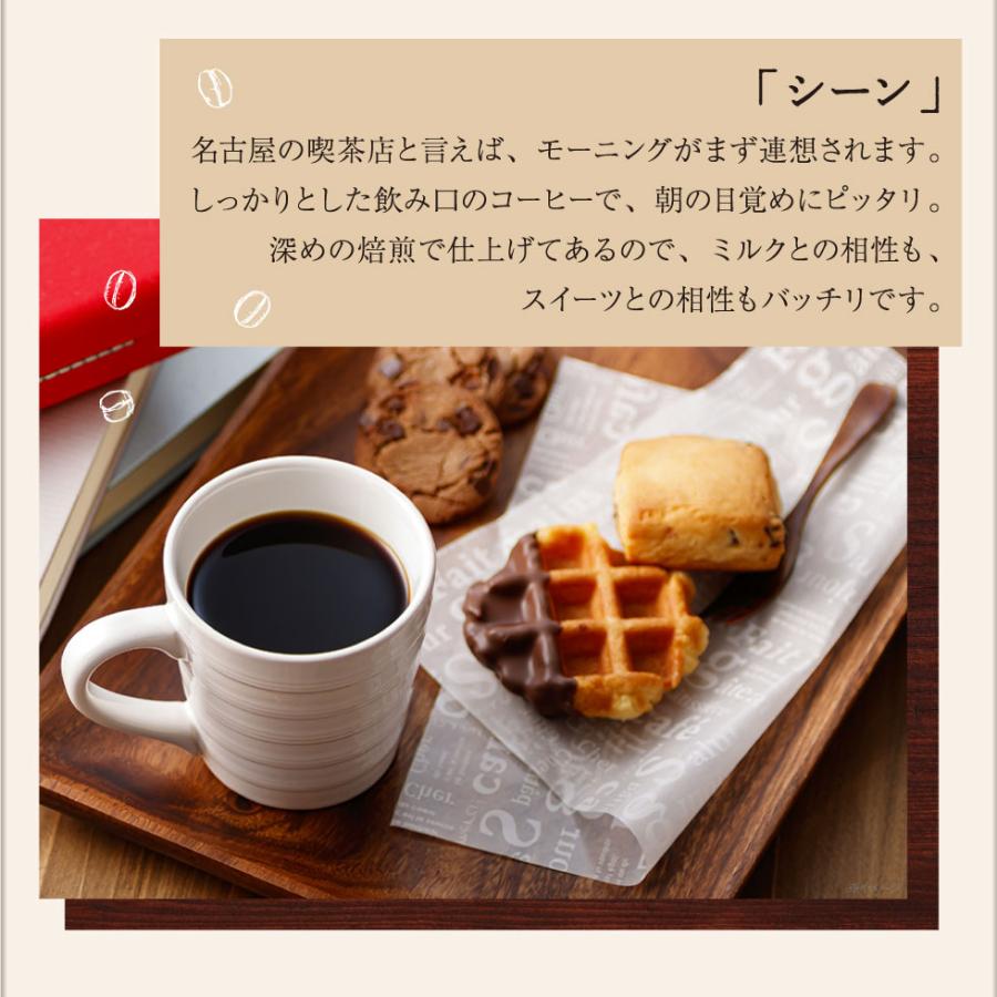 コーヒー 粉 1kg 名古屋 街角喫茶 珈琲 500g 2袋 ブレンドコーヒー 中細挽き 深煎り 爆買 |  | 07