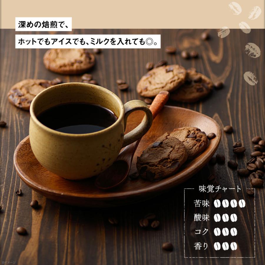 コーヒー 粉 1kg 名古屋 街角喫茶 珈琲 500g 2袋 ブレンドコーヒー 中細挽き 深煎り 爆買 |  | 03