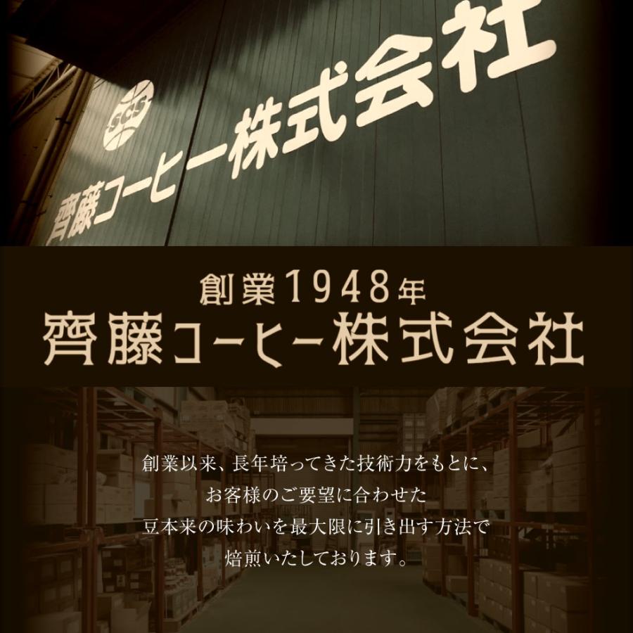 コーヒー 粉 1kg 名古屋 街角喫茶 珈琲 500g 2袋 ブレンドコーヒー 中細挽き 深煎り 爆買 |  | 04
