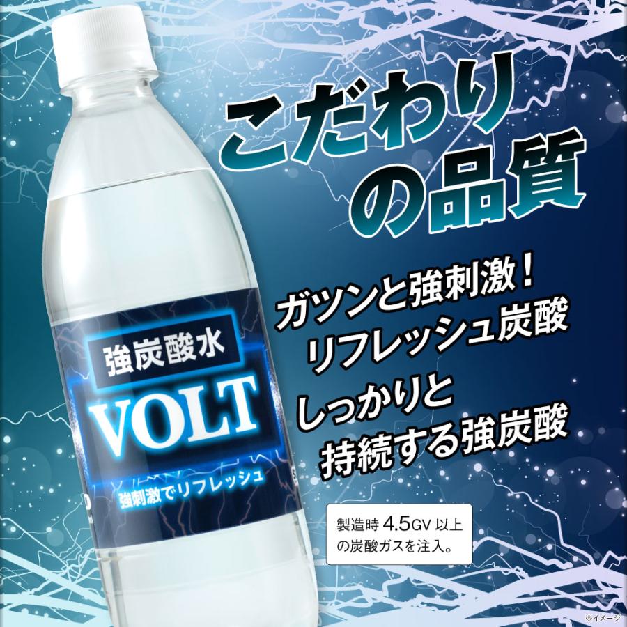 炭酸水ページ サーフビバレッジ 強炭酸水 500ml 24本 ペットボトル 1箱 VOLT