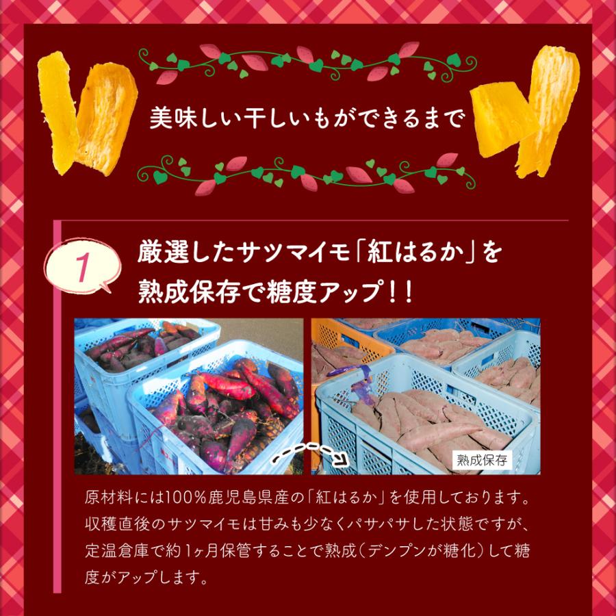 干し芋 訳あり 干しいも 紅はるか 1.5kg 国産 無添加 500g3袋