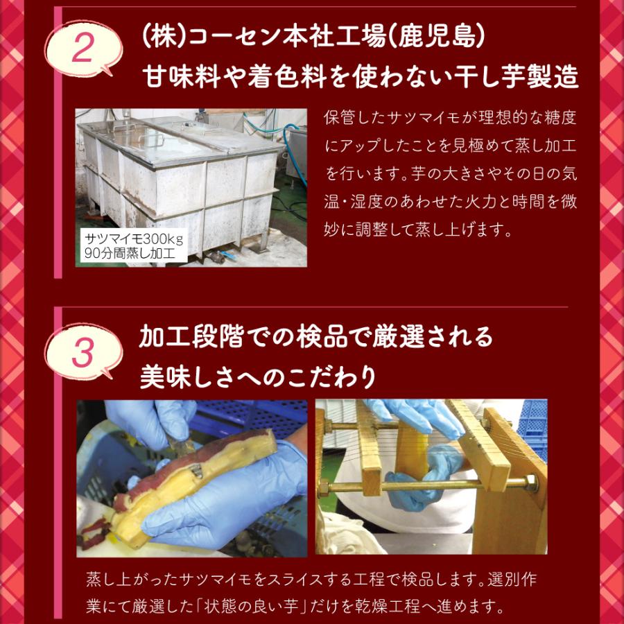 干し芋 訳あり 干しいも 紅はるか 1.5kg 国産 無添加 500g3袋