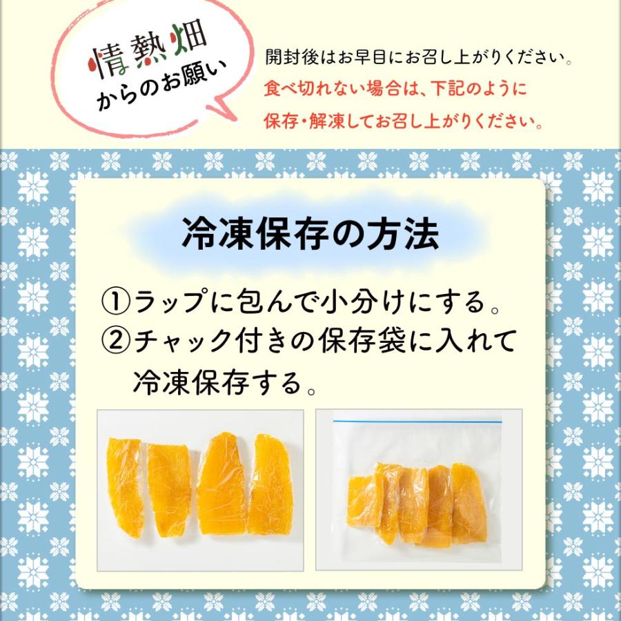 干し芋 訳あり 干しいも 紅はるか 1.5kg 国産 無添加 500g3袋