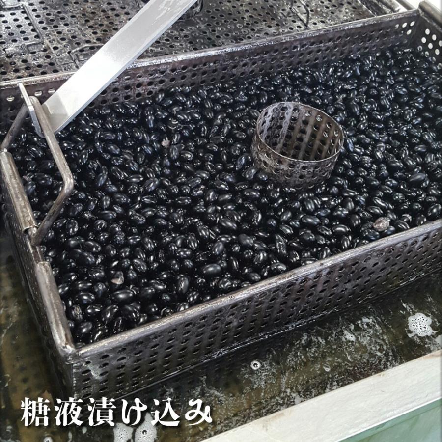 (ポイント2倍 最短当日出荷) 黒豆 甘納豆 300g (50g 6袋) マルキン食品 国産 丹波黒豆 使用 甘納豆｜jyonetsubatake｜08