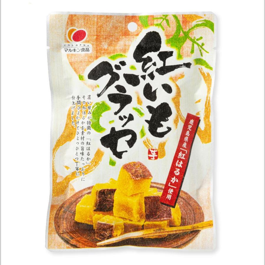 丸金食品 (ポイント2倍) グラッセ 紅いもグラッセ マルキン食品 紅