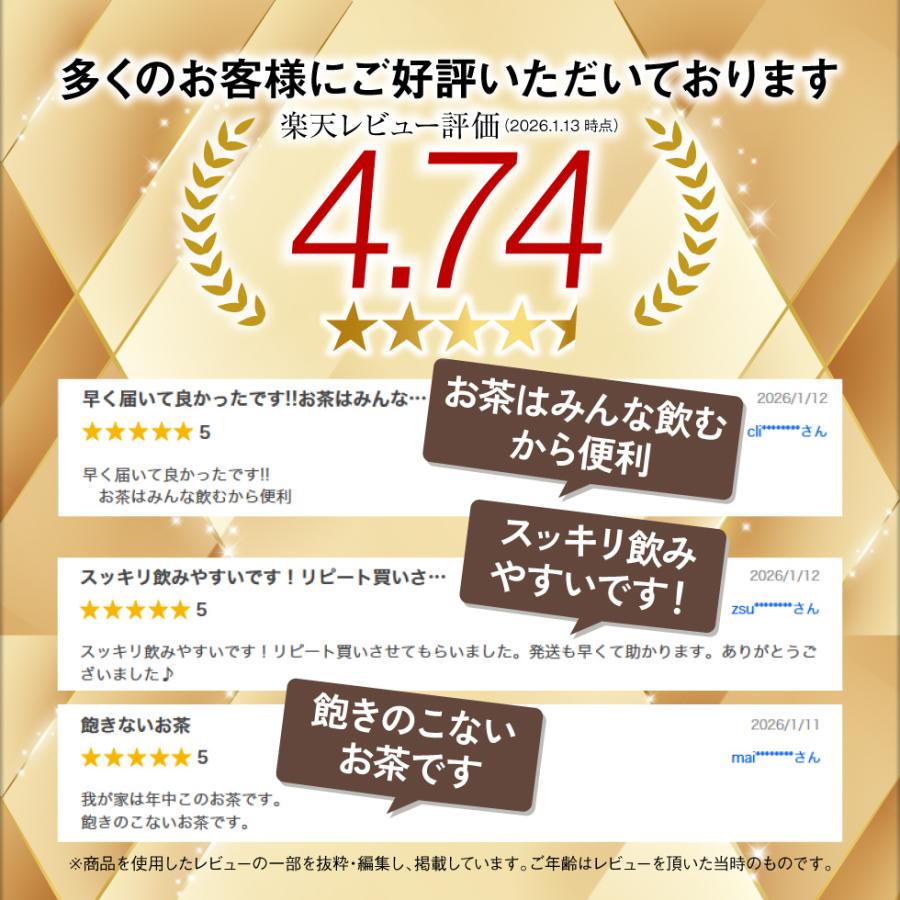 お茶 緑茶 ペットボトル 500ml 24本 1箱 ラベルレス ミツウロコ 静岡県産 茶葉 国産 日本茶 爆買 | ミツウロコビバレッジ | 02