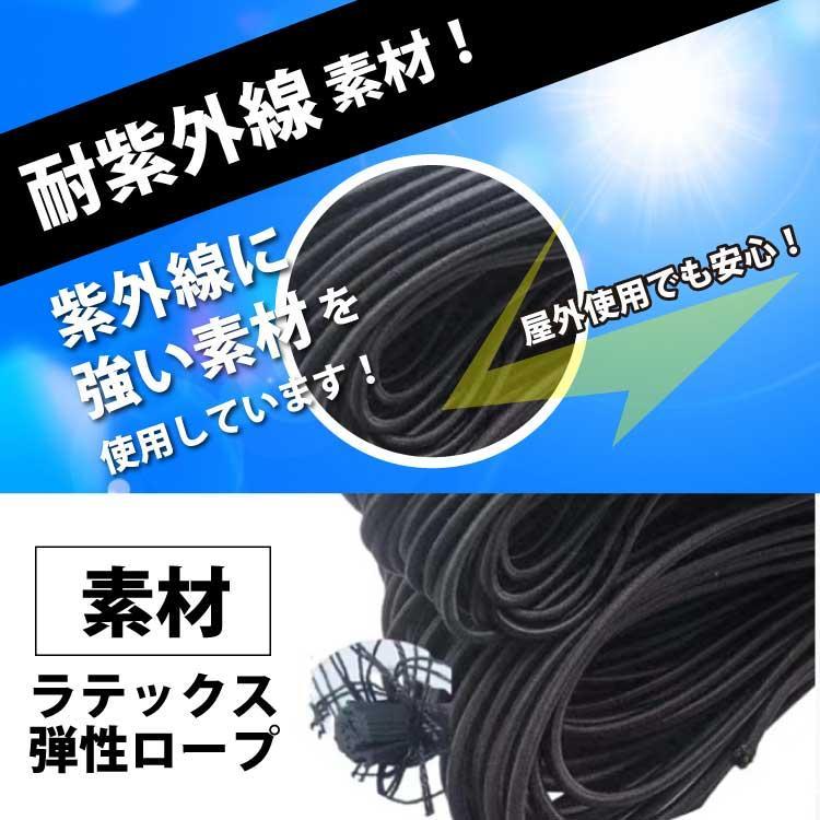 軽トラ 荷台シート ゴムバンド 荷物固定ベルト ゴム紐 ロープ ラッシングベルト 荷台マット トラック カー用品 幌 便利グッズ |  | 04