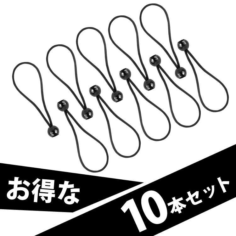 軽トラ 荷台シート ゴムバンド 荷物固定ベルト ゴム紐 ロープ ラッシングベルト 荷台マット トラック カー用品 幌 便利グッズ |  | 05