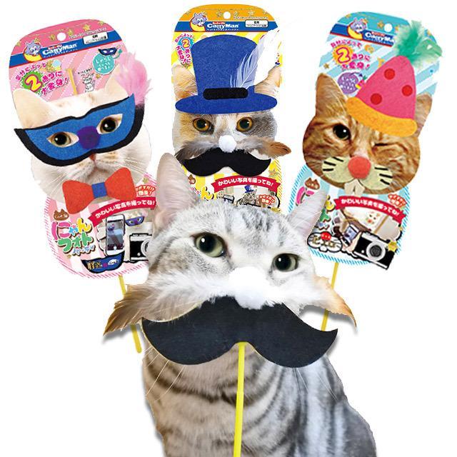 猫用 変身グッズ にゃんフォトスティック 仮装 おもしろ 写真撮影用