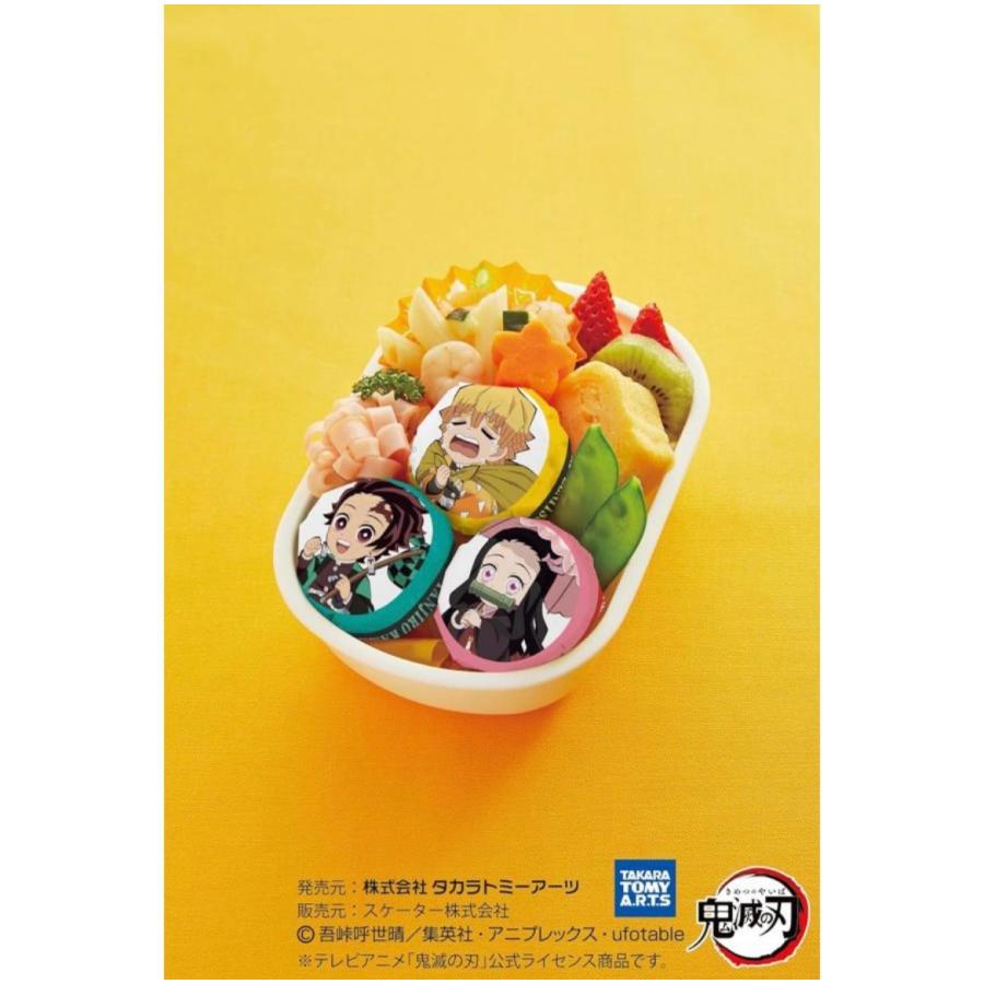 スケーター 鬼滅の刃 おにぎりラップ キャラ弁 グッズ 炭治郎 禰豆子