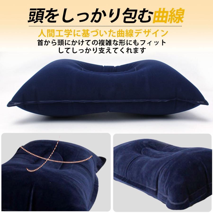 車中泊グッズ 枕 アイマスク 耳栓 セット エアークッション 必需品 最強 ピロー アウトドア キャンプ 携帯 空気 用品 トラベル 軽量 |  | 02