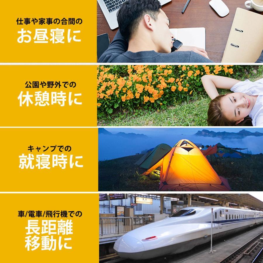 車中泊グッズ 枕 アイマスク 耳栓 セット エアークッション 必需品 最強 ピロー アウトドア キャンプ 携帯 空気 用品 トラベル 軽量 |  | 04