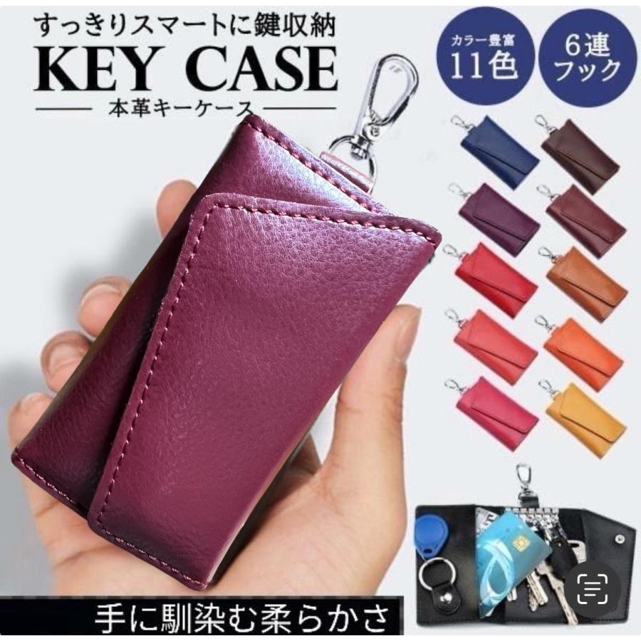 キーケース 家の鍵 本革 柔らかい スマートキー メンズ レディース 車