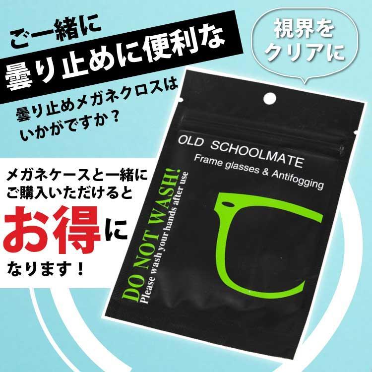 サングラスケース 大きめ ハード メガネケース 軽い かるい セミハード