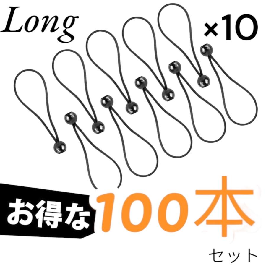トラックシート用ゴムバンド(輪状100本、ひも状27本) トラックシート用ゴムバンド(輪状100本、ひも状27本) 【公式通販】