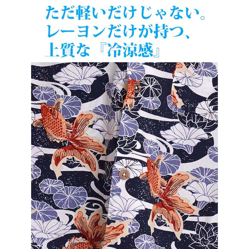 N.R.T.L 和柄 花火 総柄アロハシャツ 縮緬風生地 レトロ古着 アロハ シャツ メンズ 半袖 ゆったり 和柄 夏 花火 金魚 レモン 花
