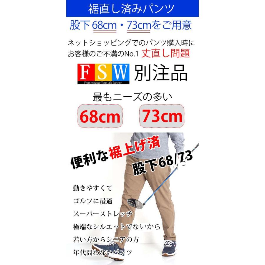 ゴルフウェア メンズ パンツ ゴルフパンツ 防寒 暖パン 裏起毛パンツ 裾上げ済み 股下68 股下73 シニア ズボン ストレッチ 秋冬 テーパードパンツ 828209｜jyougeya｜07