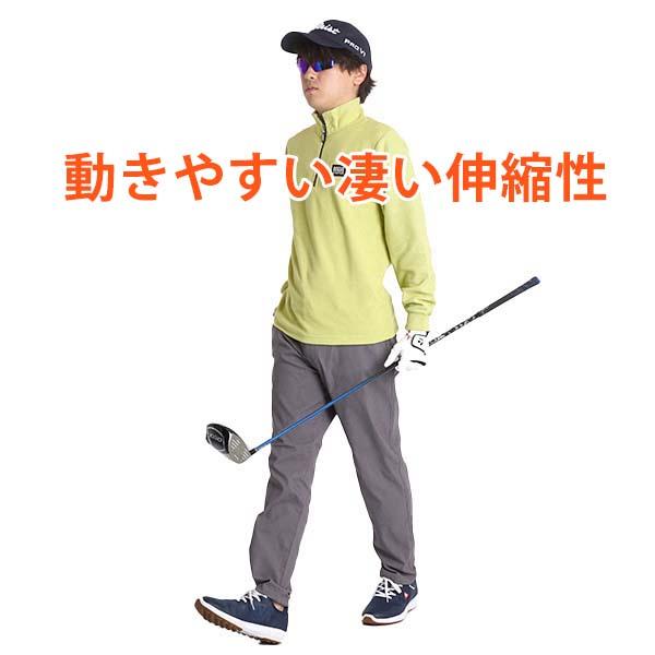 sale】ゴルフウェア メンズ パンツ ゴルフパンツ 防寒 暖パン 裏起毛