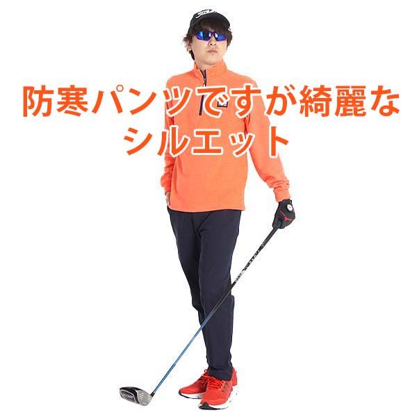 sale】ゴルフウェア メンズ パンツ ゴルフパンツ 防寒 暖パン 裏起毛