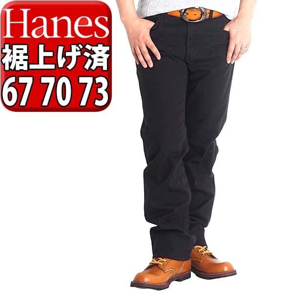 チノパン メンズストレッチパンツ ストレート ヘインズ チノパンツ シニア ズボン パンツ Sサイズ ブランド Hanes 21年ファッション福袋