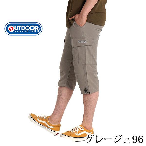 OUTDOOR PRODUCTS（アウトドアプロダクツ） 7分丈パンツ メンズ カーゴ