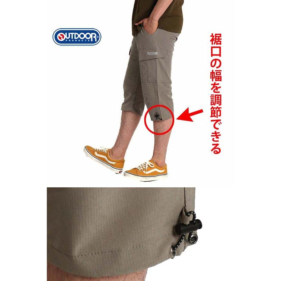 OUTDOOR PRODUCTS（アウトドアプロダクツ） クロップドパンツ メンズ