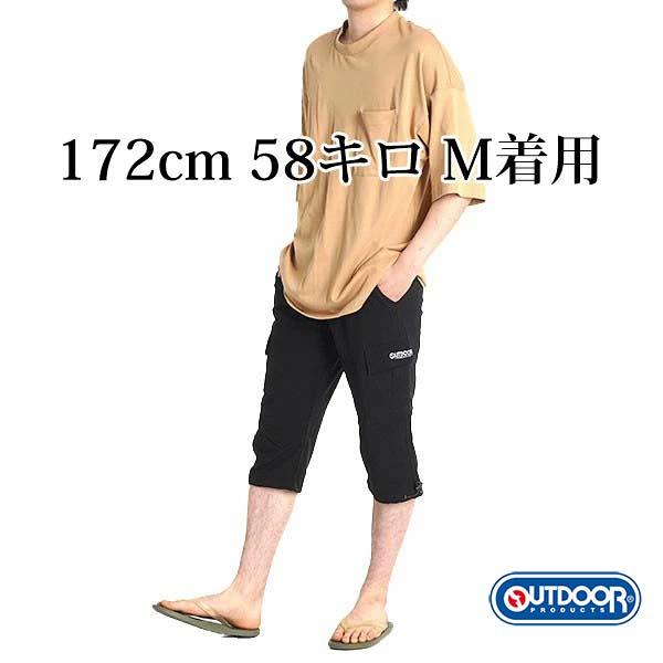 OUTDOOR PRODUCTS（アウトドアプロダクツ） クロップドパンツ メンズ