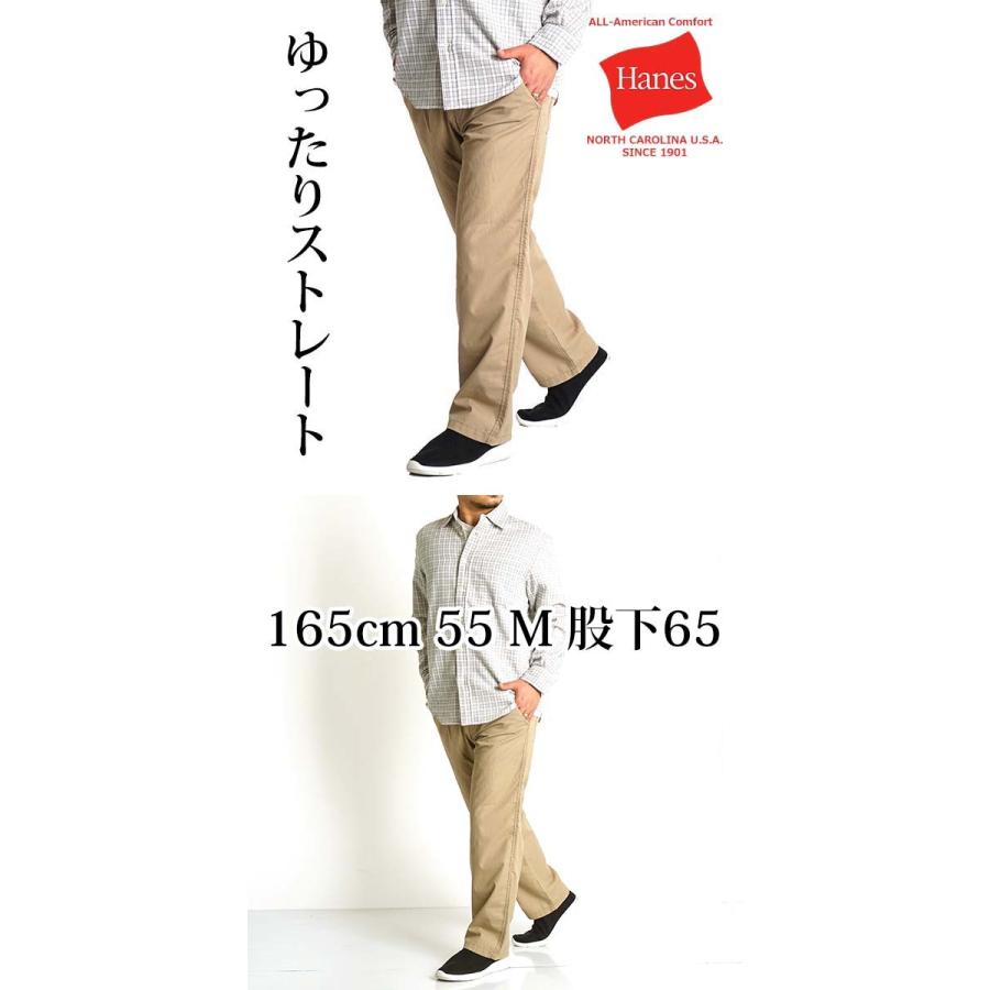 チノパン メンズ シニア 裾上げ済み イージーパンツ 股下67 70cm ヘインズ ウエストゴム ズボン 40代 50代 60代 70代 ゆったり ブランド 部屋着 0110 M2international 通販 Yahoo ショッピング