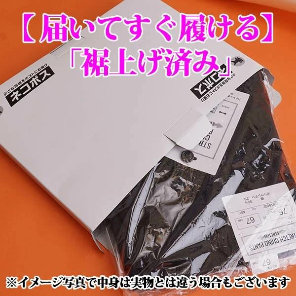 Hanes（ヘインズ） ジーンズ メンズ デニムパンツ ジーパン ストレッチ