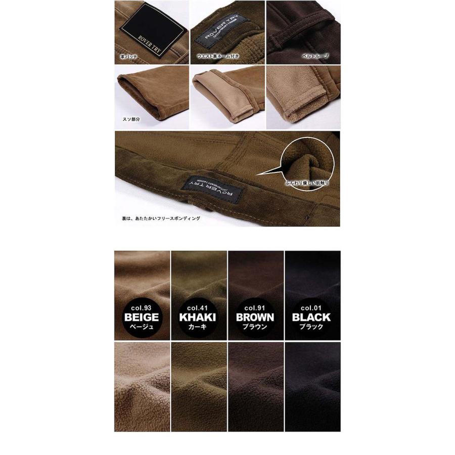 コーデュロイ パンツ メンズ コーディロイ 裏フリース 防寒パンツ 裏